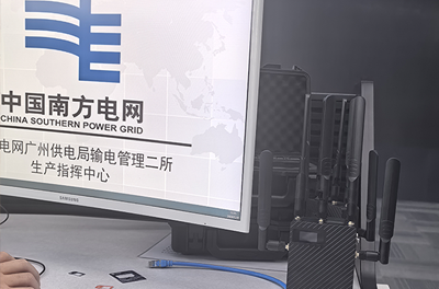 中國南方電網(wǎng)使用宇東技術5G單兵圖傳YD-GB5030-5G平臺對接調試成功